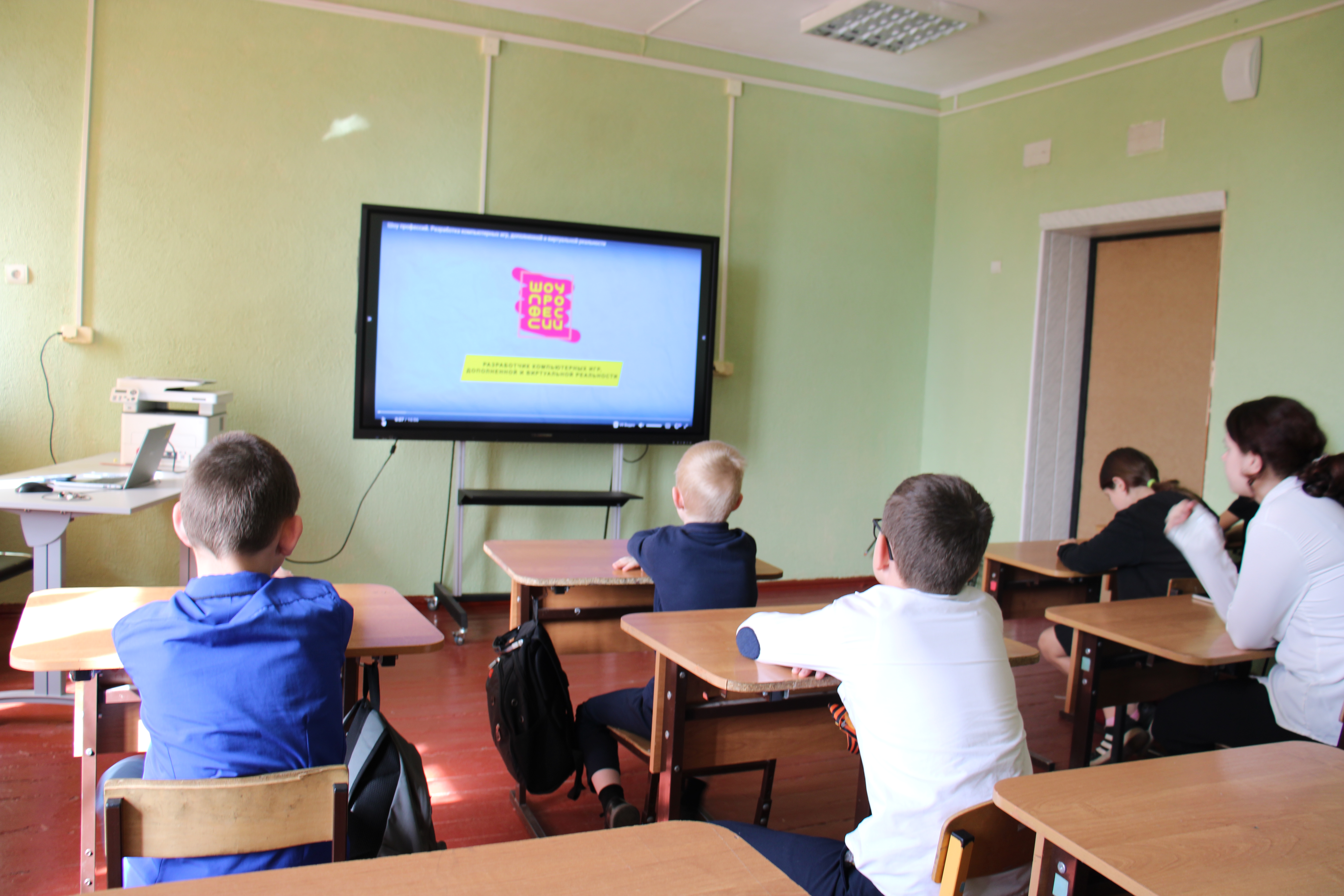 «Шоу профессий».